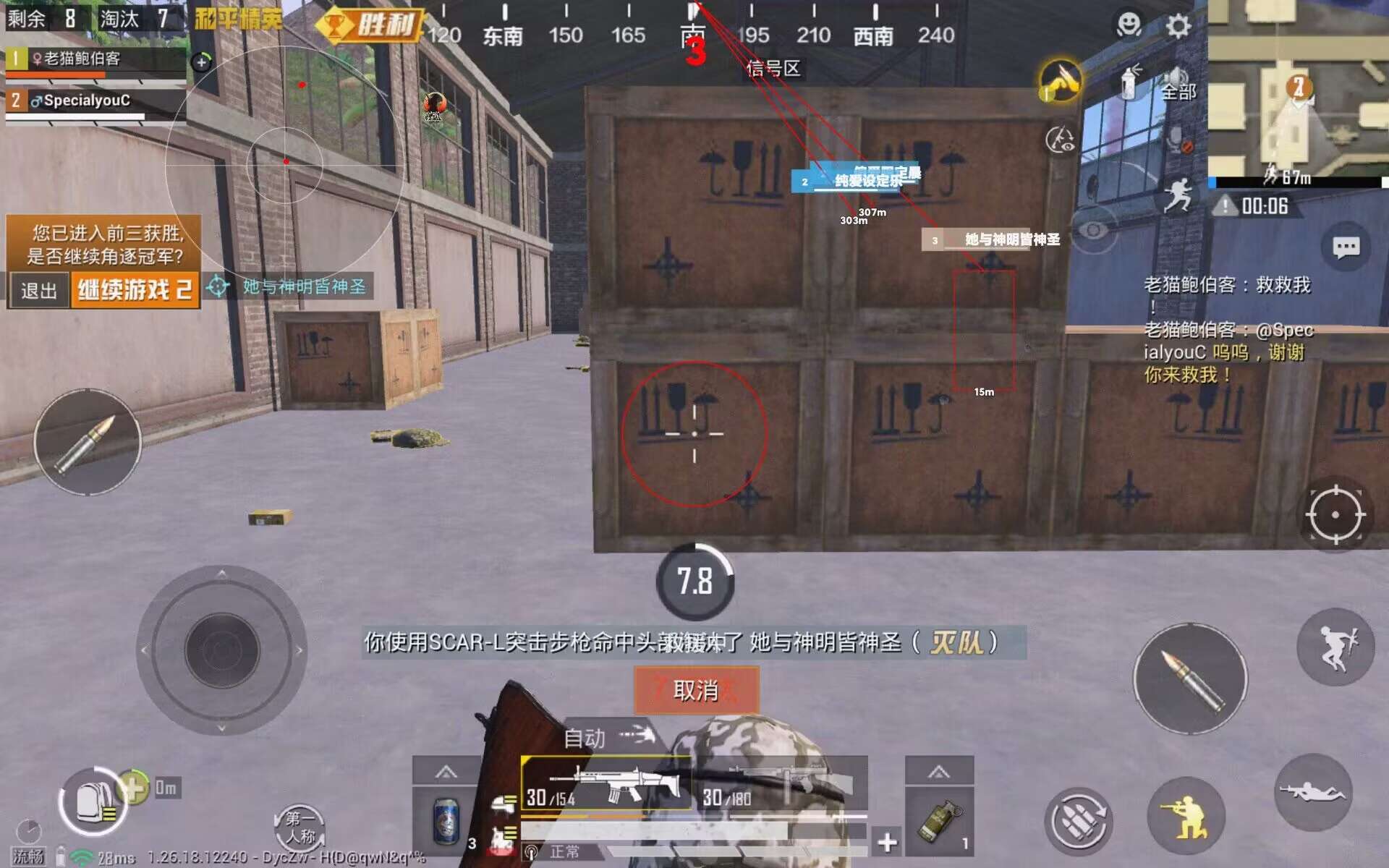 葫芦侠和平精英辅助吗（葫芦侠修改和平精英是真的吗）