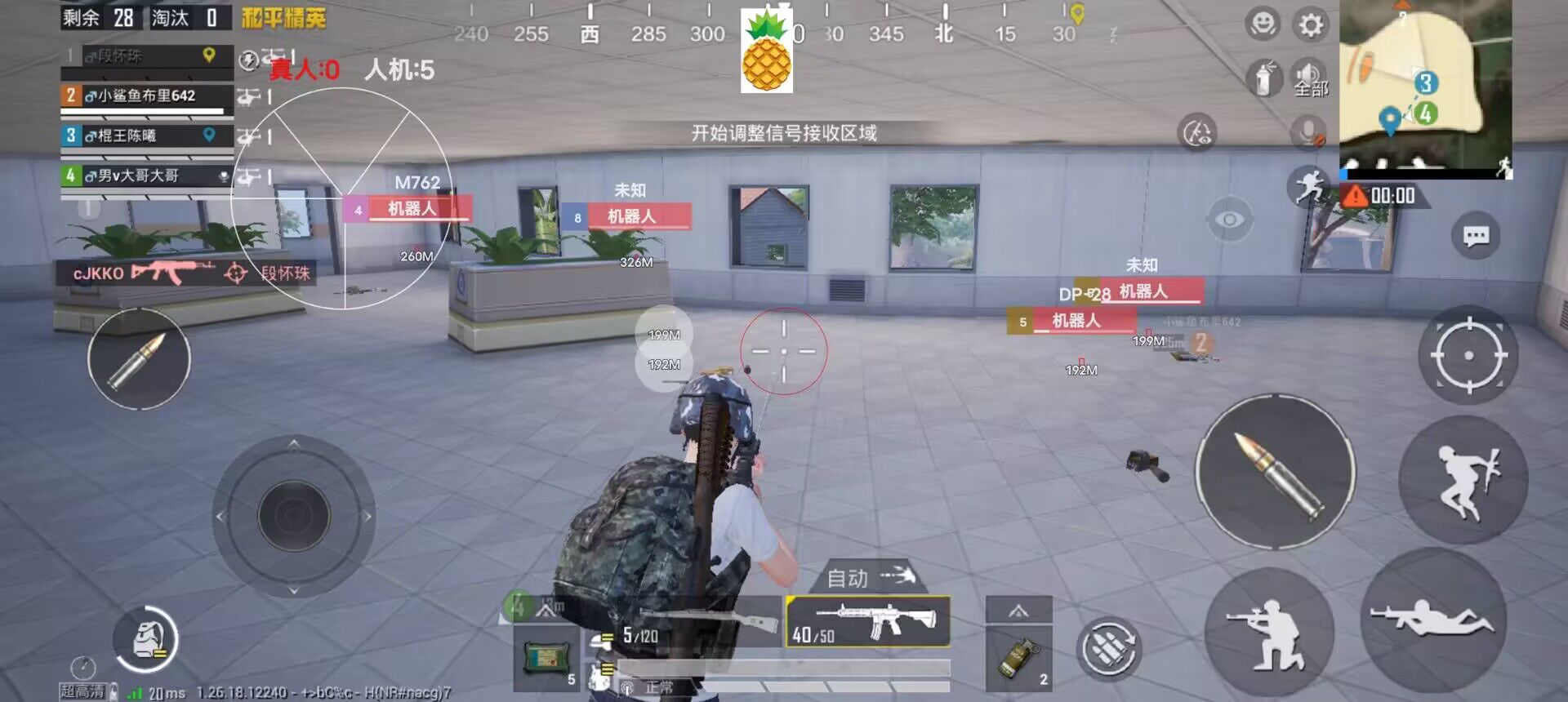 和平精英瞄准辅助下载安装苹果版（有哪些常见的和平精英瞄准辅助工具？）
