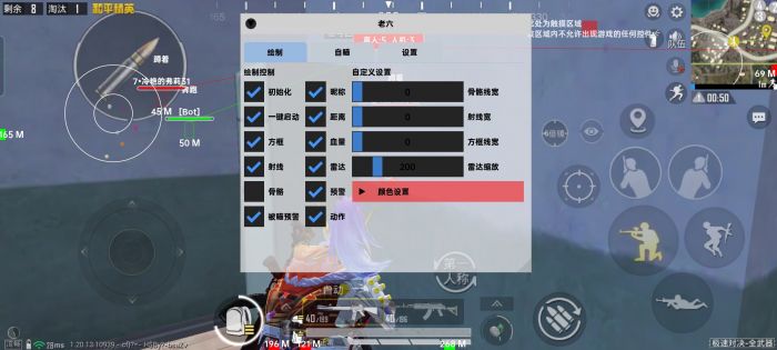 和平精英辅助当射手好吗（和平精英辅助瞄准好用吗）